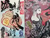 錦鯱神社(愛知県)