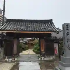 蓮台寺の山門