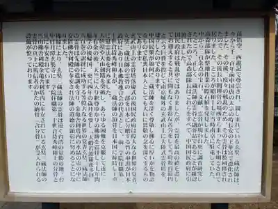 三学院(埼玉県)