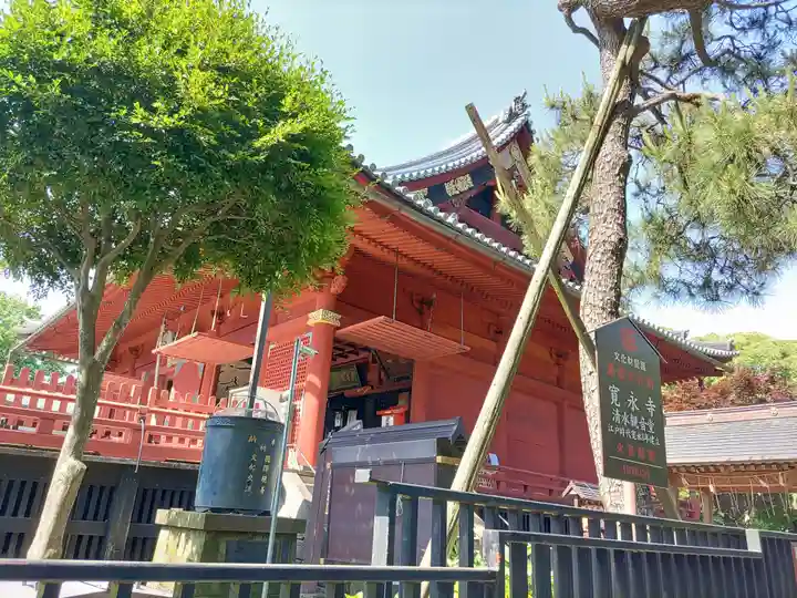 清水観音堂の本殿・本堂