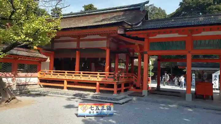 香椎宮のその他建物