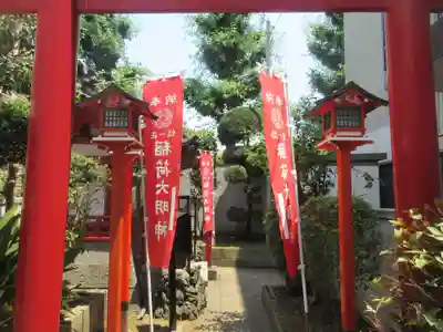 八名川稲荷神社(東京都)