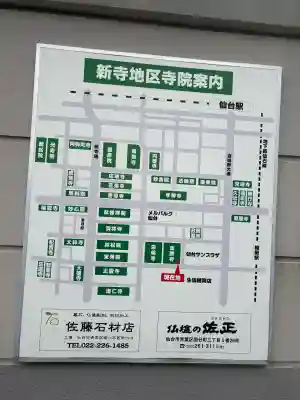 金勝寺(宮城県)