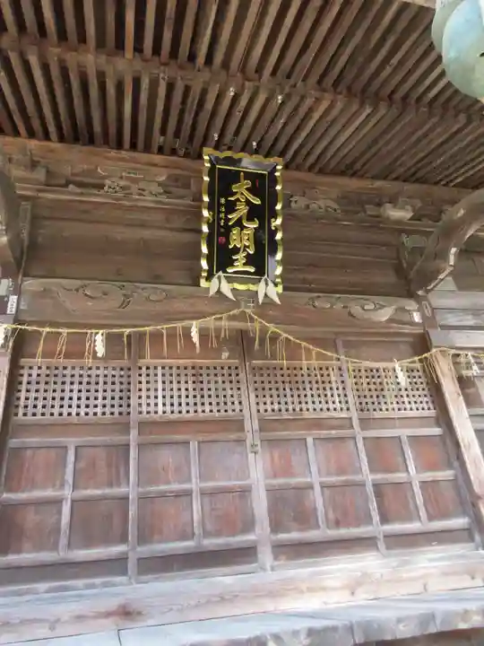 田村大元神社の本殿・本堂