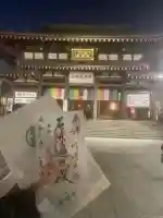 川崎大師(平間寺)(神奈川県)