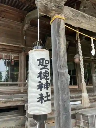 秋田諏訪宮(秋田県)