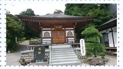 寺岡山元三大師(栃木県)