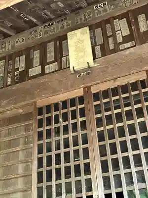 日向神社(神奈川県)