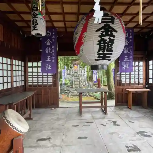 白金龍王社(愛知県)