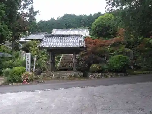 長慶寺の山門