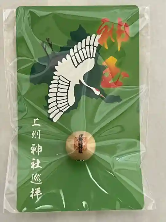 伊勢崎神社(群馬県)