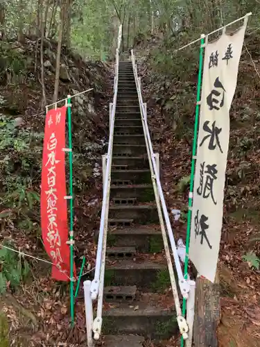 白水龍神のその他建物