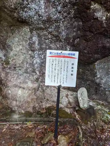 鳳来山東照宮(愛知県)