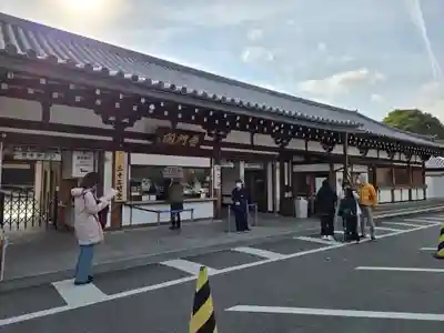 蓮華王院（三十三間堂）(京都府)