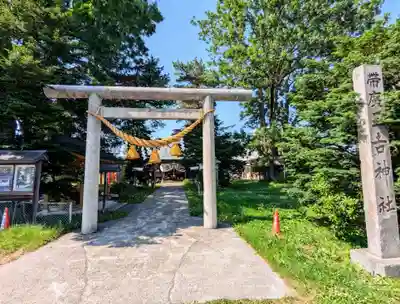 帯広三吉神社の鳥居