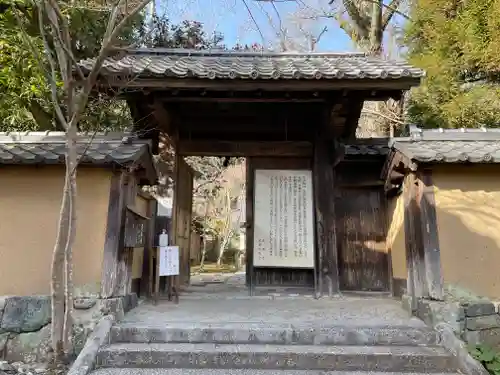 蓮華寺（洛北蓮華寺）の山門・神門