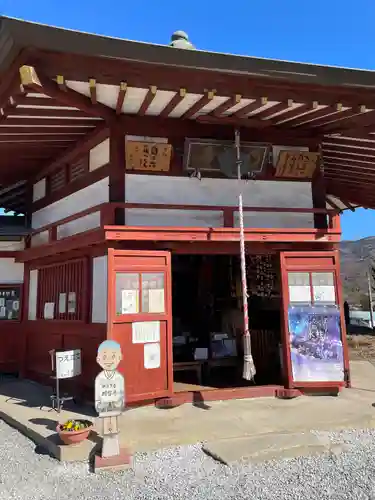 明智寺(埼玉県)