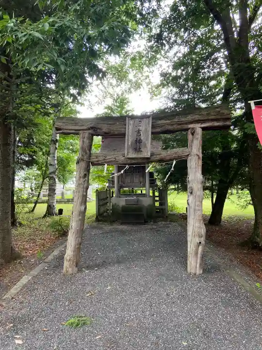 相内神社の末社・摂社
