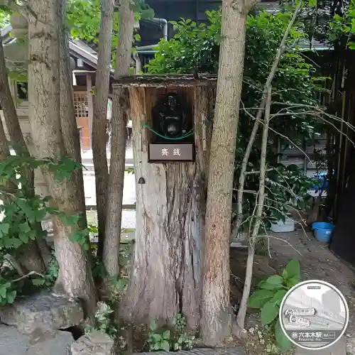 久國神社(東京都)