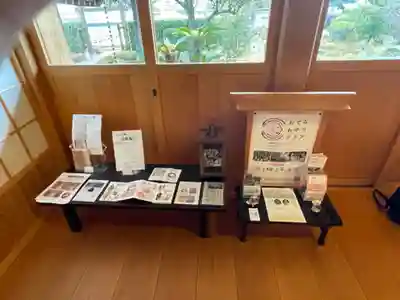 正光寺(静岡県)