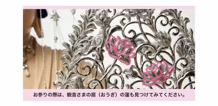 伊勢の国 四天王寺(三重県)