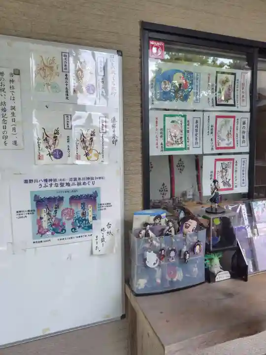 滝野川八幡神社(東京都)