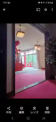 白狐山光星寺(山形県)