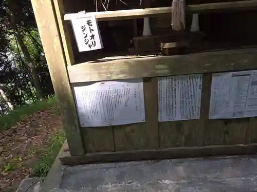 八幡神社(静岡県)