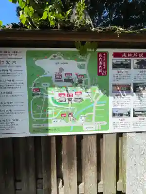 達磨寺(群馬県)