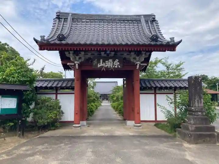 妙覚寺(千葉県)