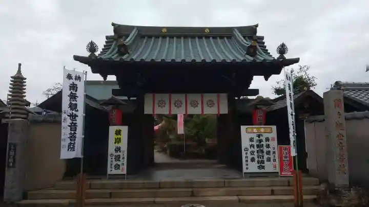間々観音(龍音寺)(愛知県)