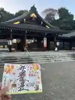 群馬県護国神社(群馬県)