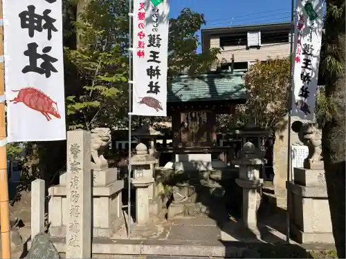 護王神社(京都府)