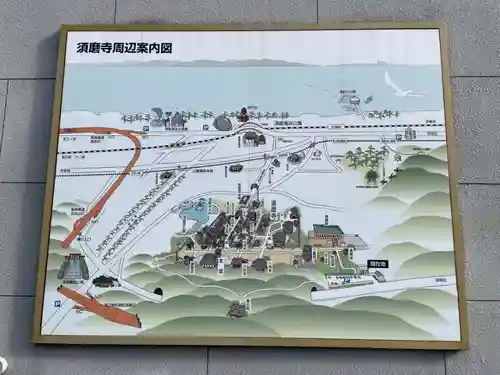 福祥寺（須磨寺）(兵庫県)