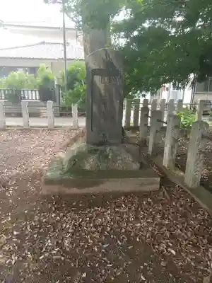 國王神社(茨城県)