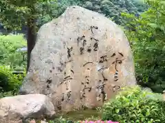 熊野大社の建物その他