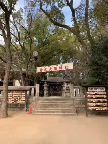 湊川神社(兵庫県)