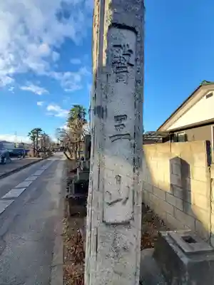 東光寺(葉鹿町)のその他建物