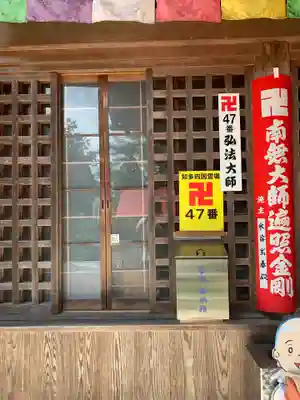 持宝院の本殿・本堂