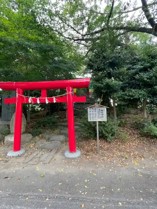 新発田諏訪神社(新潟県)