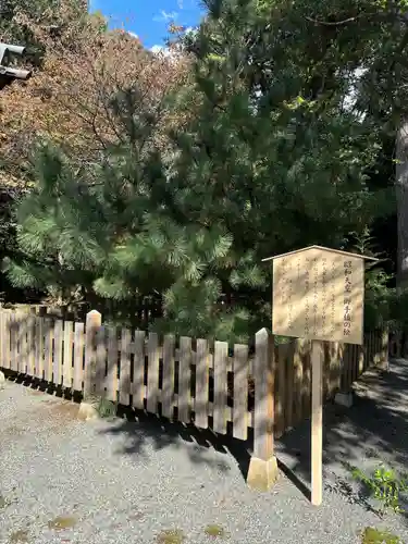 伊豆山神社(静岡県)