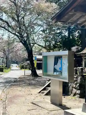 立野神社(茨城県)