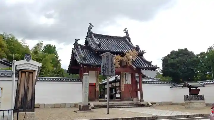 萬福寺の山門・神門