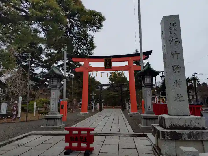 竹駒神社(宮城県)