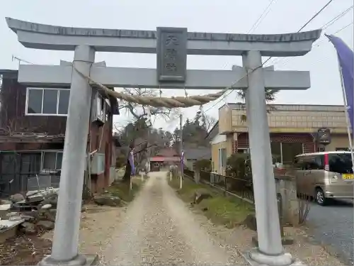羽生天神社(宮城県)