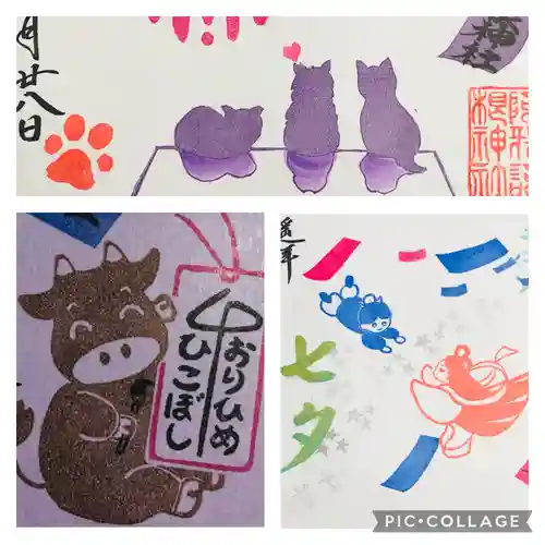 阿邪訶根神社(福島県)