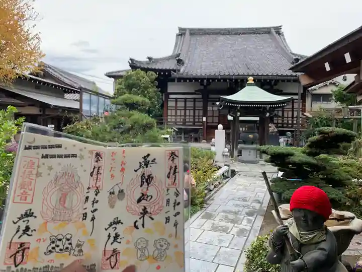 興徳寺の本殿・本堂