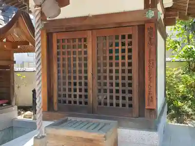 水天宮西廣寺の地蔵