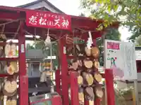 滝宮天満宮の絵馬