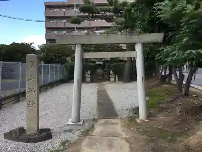 豊山神社の鳥居
